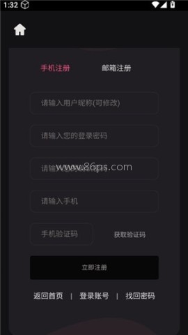 恐影迷