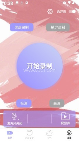 全能工具盒子
