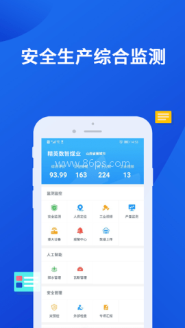 小英秘书矿版