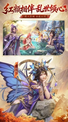 神将传说
