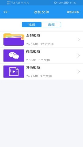 电影天堂免费观看
