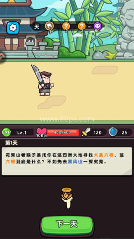 疯狂宝贝小游戏 第2张图
