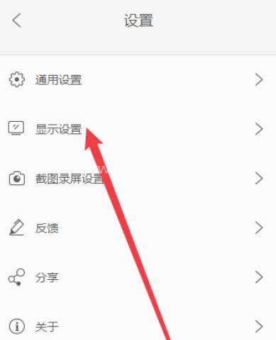 傲软投屏tv版 第3张图
