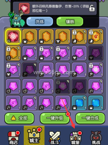 我在神界刷装备官网版 第6张图