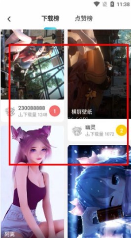 唔姆壁纸 第3张图