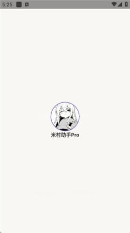 米村助手Pro 第1张图