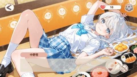 恋爱碎片完整版 第2张图