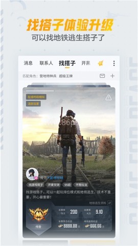 和平营地老版本