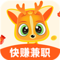 小鹿兼职