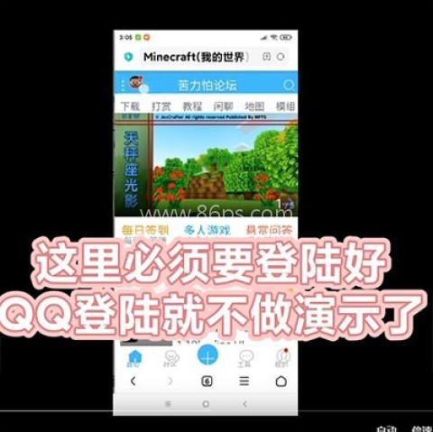 我的世界苦力怕论坛 第2张图