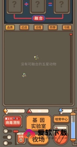 遗落编码
