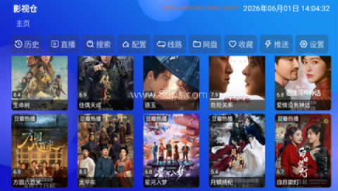 蜀山影院 第1张图