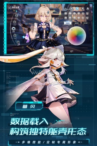 幻塔3.5