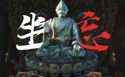 黑神话悟空恶搞版