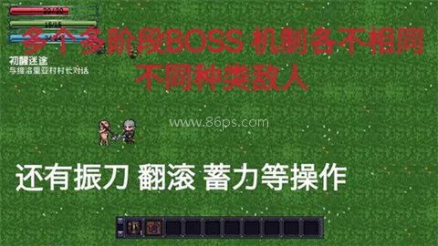 艾瑞塔斯传说誓约回音