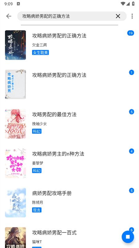 书海小说 书海小说