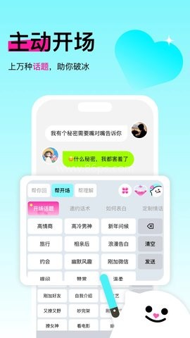 灵犀键盘