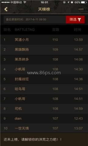 凯恩之角论坛 第3张图
