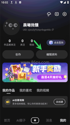 他她它 第1张图