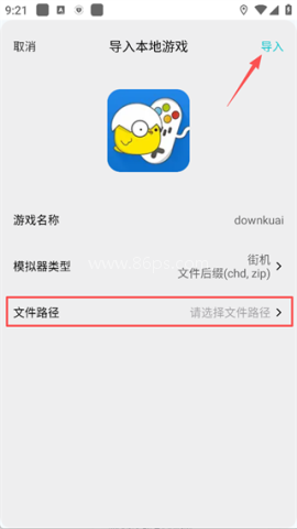 小鸡模拟器老版本1.5.2 第3张图