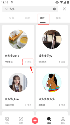 花瓣网免费素材图库 第11张图