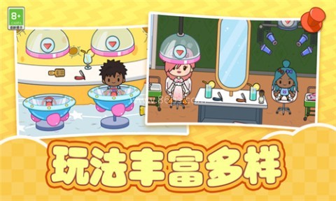 糊涂江湖