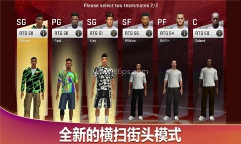nba2K20低配版