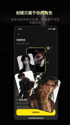 燃渊ai