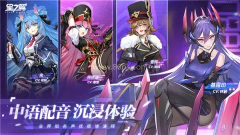 星之翼最新版
