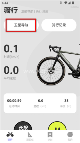 全民免费卫星导航 第2张图