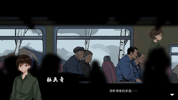 山瘟 第5张图
