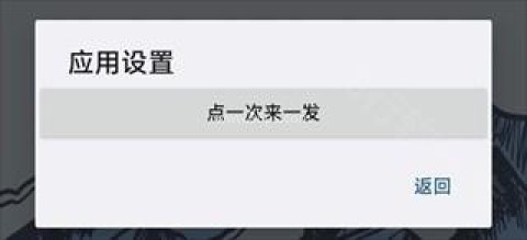 伏羲x32位 第4张图
