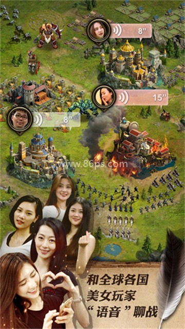女王的纷争微博版