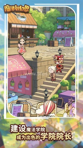 魔法祈幻界中文版