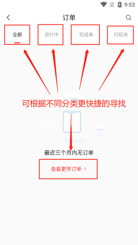 帮啦跑腿 第3张图