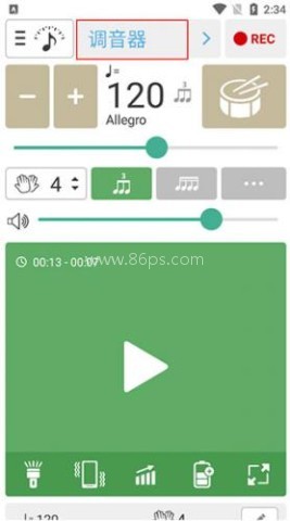 soundcorset调音器 第1张图