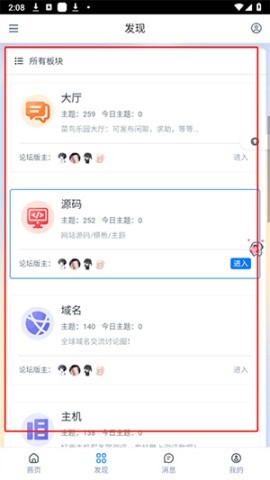 菜鸟乐园 第2张图