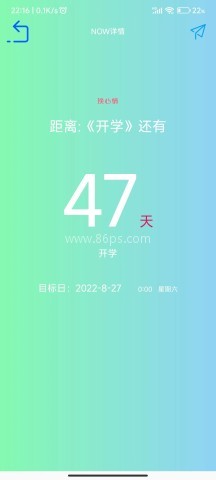 微励志