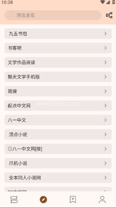 玄幻阁