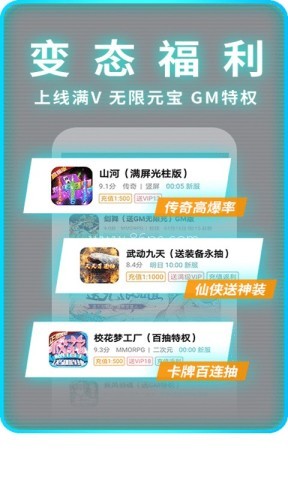 一元手游平台