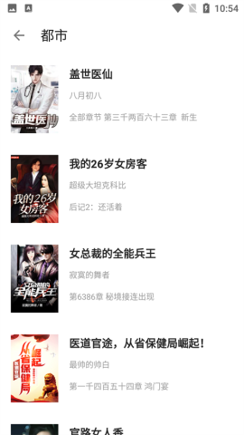瓜子阅读