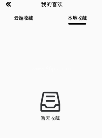 三花演奏助手 第10张图