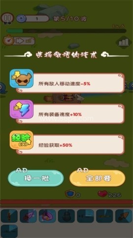 背包剑客