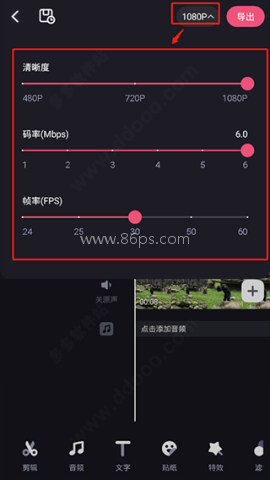 必剪app下载免费官方版