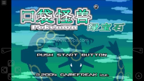 GBA模拟器中文版
