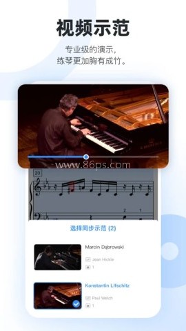 一起练琴小提琴 第1张图