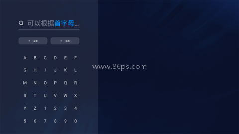 百度网盘TV 第3张图