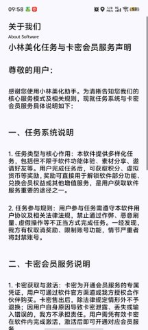 小林美化包和平精英