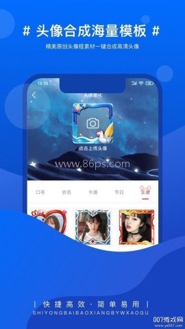 实用百宝箱 实用百宝箱