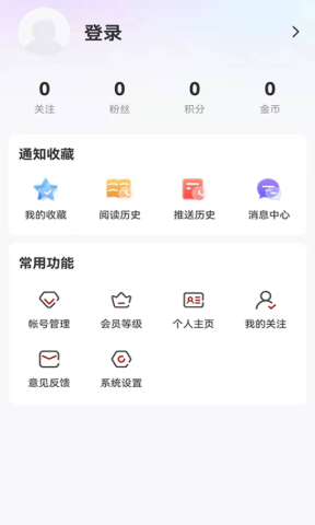 林都伊春 林都伊春